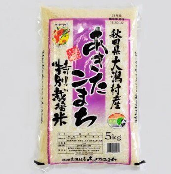 特別栽培米同友会　秋田県産あきたこまち（無洗米）　30ｋｇ ※